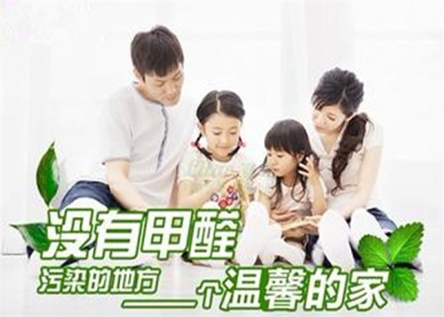 室內(nèi)裝修要美更要環(huán)保！