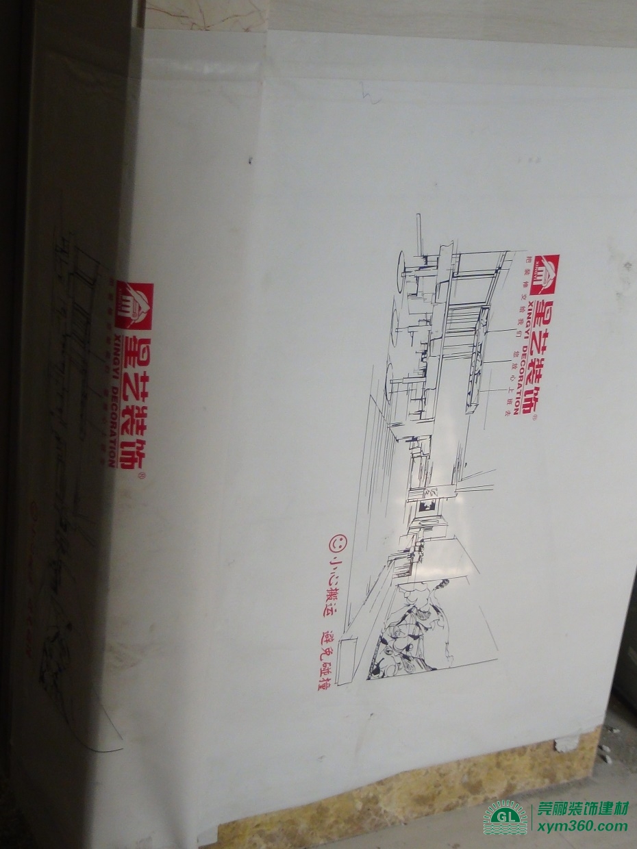 星藝裝飾定制莞酈裝修保護(hù)膜，印刷效果精美