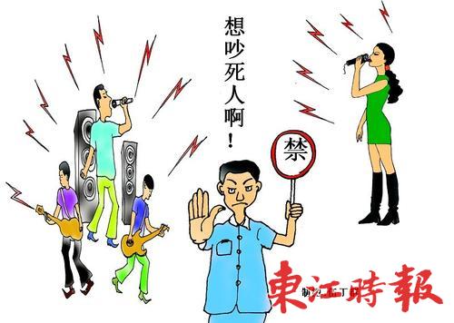 什剎海酒吧噪音擾民，噪音補償誰來發(fā)？